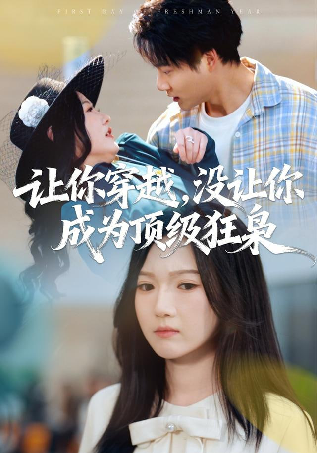 《远方的山》封面