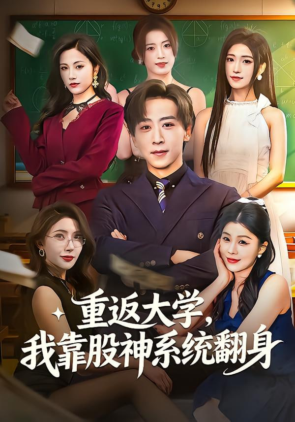 《长安小饭馆》封面