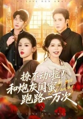 《食堂夜话》封面