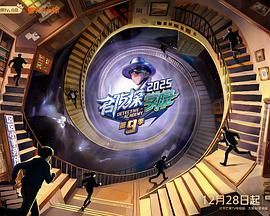 《星穹之下》封面