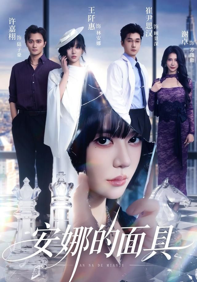 《神明今天不上班》封面